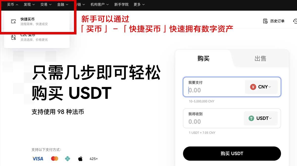 意欧交易所下载指南：快速安全获取最新版本安装包身份验证流程